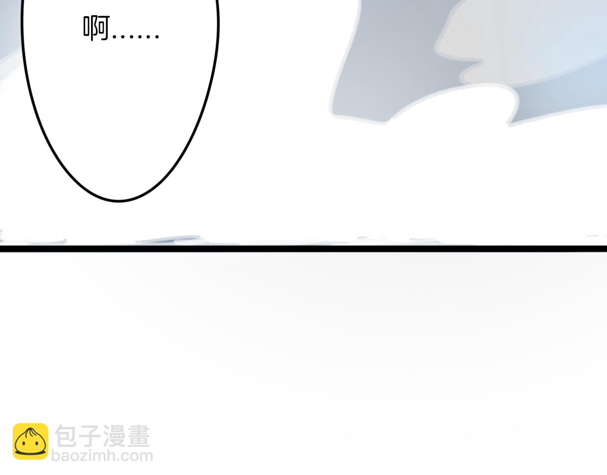 披着狼皮的羊 - 第24話 大力丸(3/3) - 6