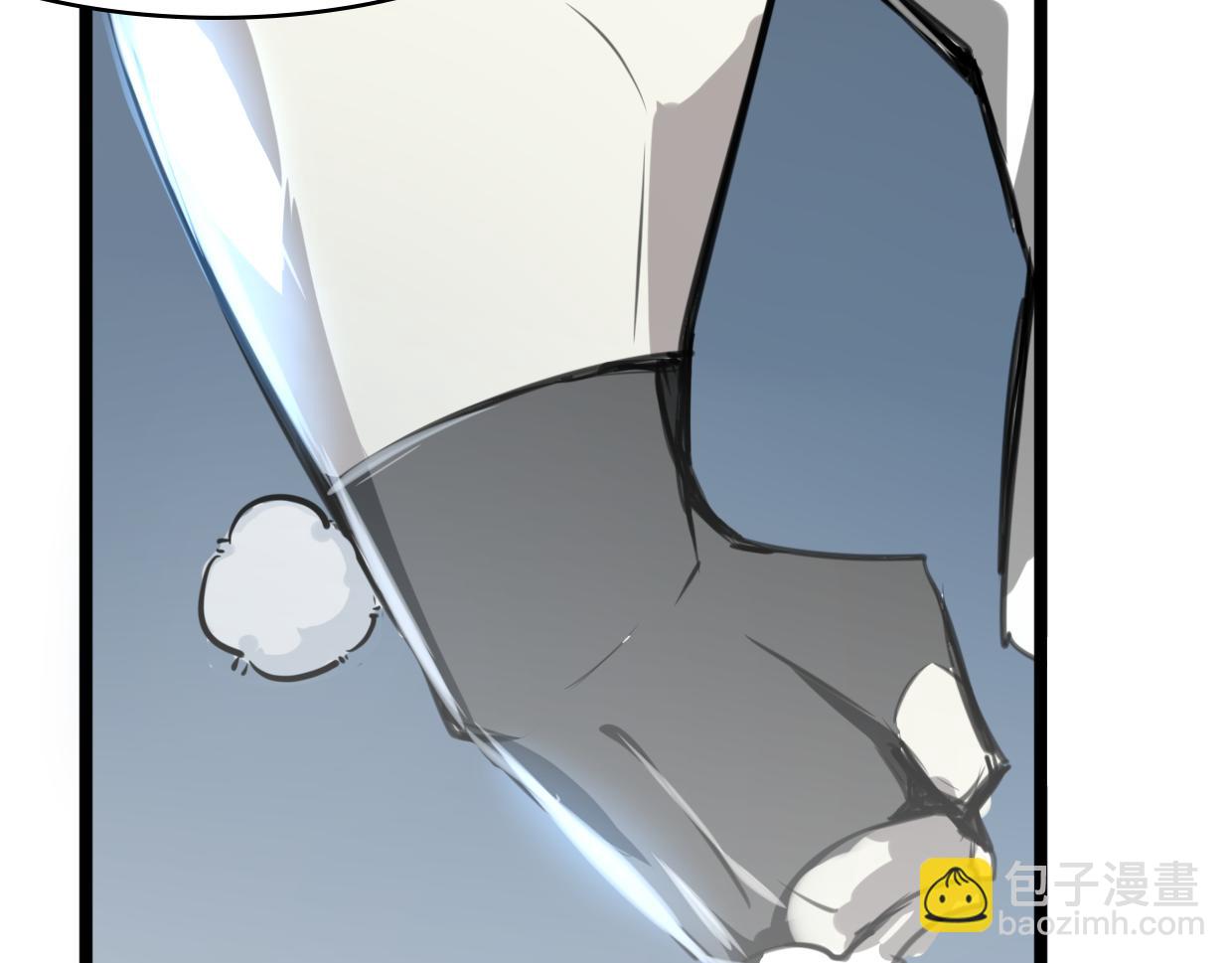 披着狼皮的羊 - 第24話 大力丸(3/3) - 3