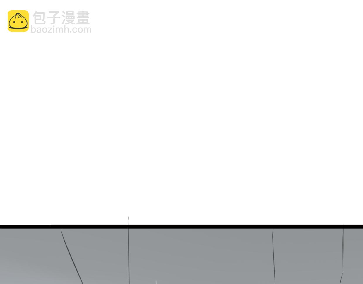 披着狼皮的羊 - 第24話 大力丸(3/3) - 1