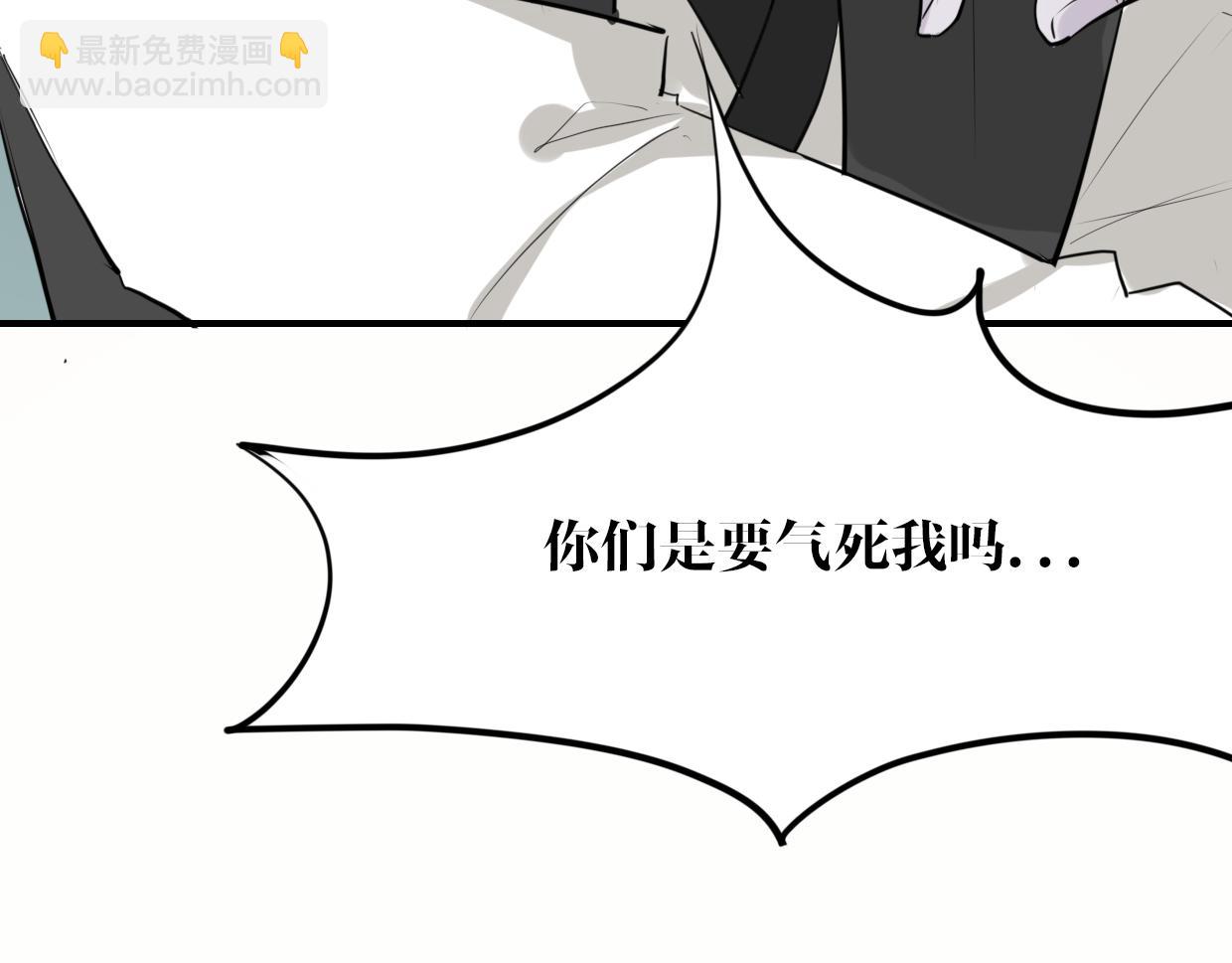 披着狼皮的羊 - 第24話 大力丸(2/3) - 6