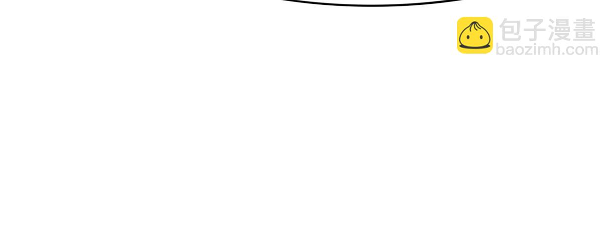 披着狼皮的羊 - 第24話 大力丸(2/3) - 3