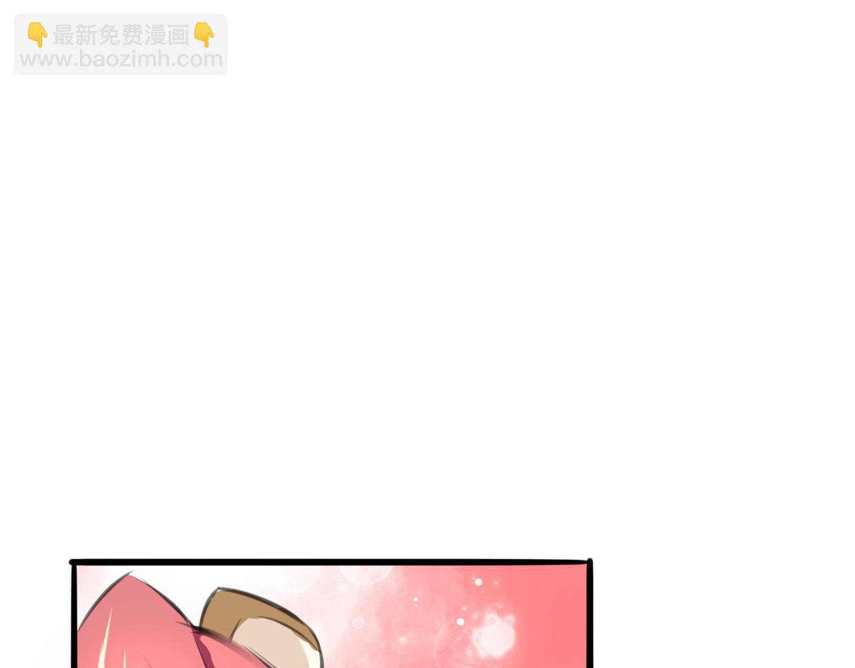 披着狼皮的羊 - 第24話 大力丸(2/3) - 7