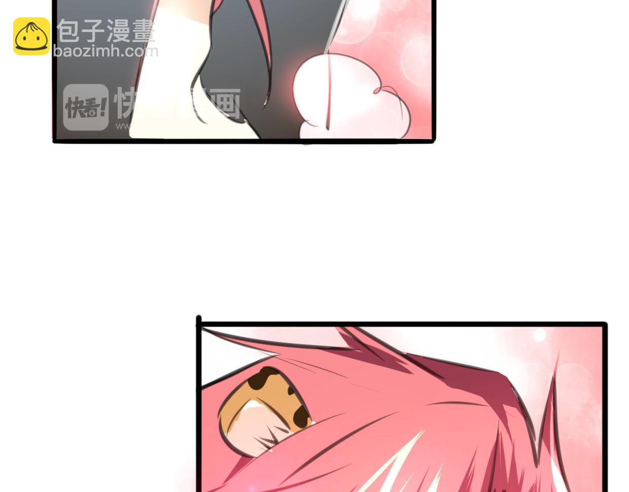 披着狼皮的羊 - 第24話 大力丸(2/3) - 1