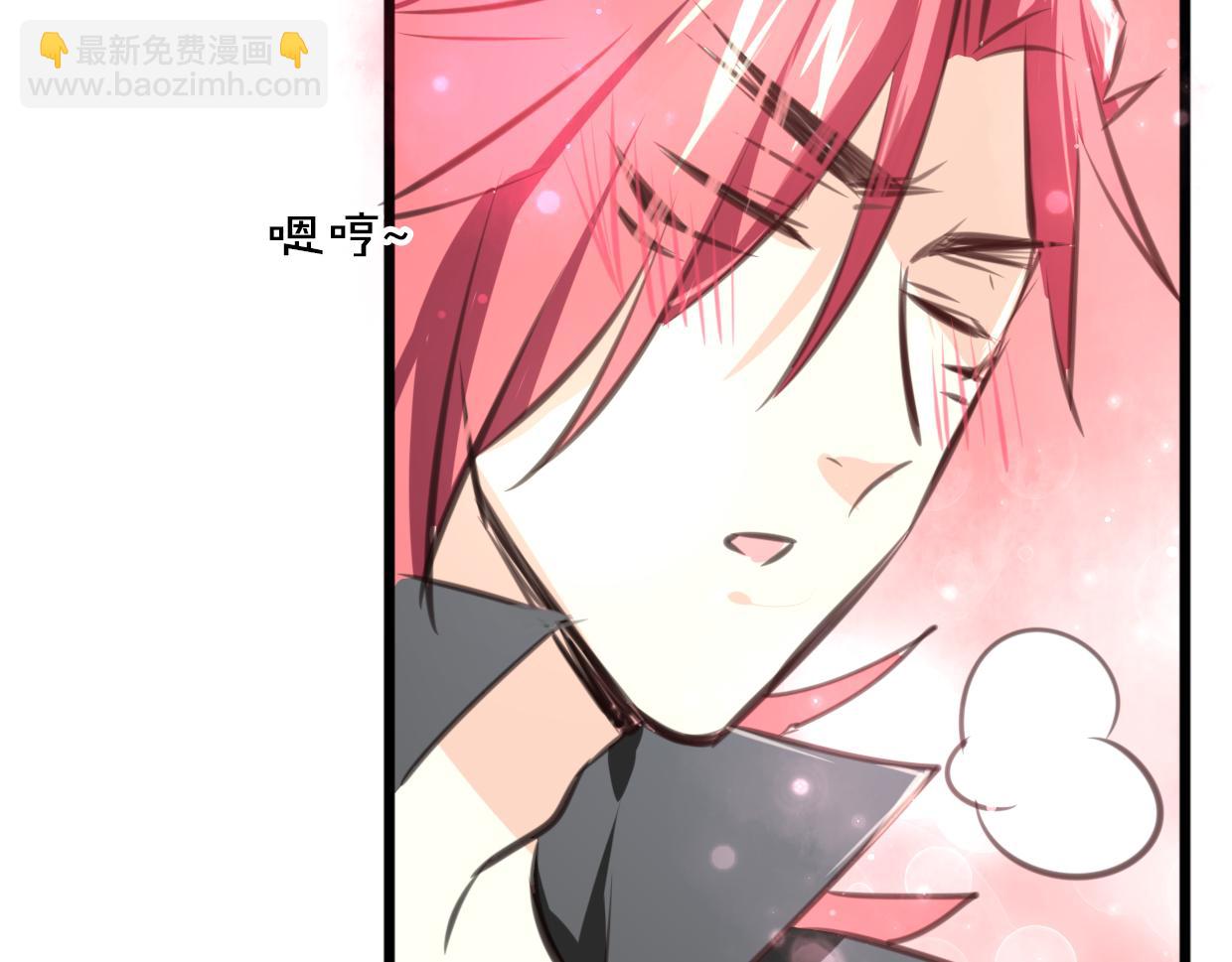 披着狼皮的羊 - 第24話 大力丸(2/3) - 2