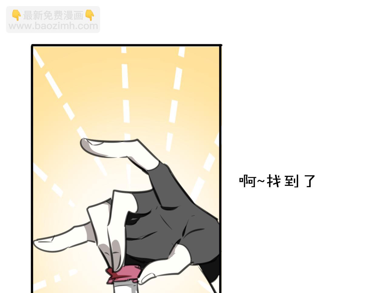 披着狼皮的羊 - 第24話 大力丸(2/3) - 8