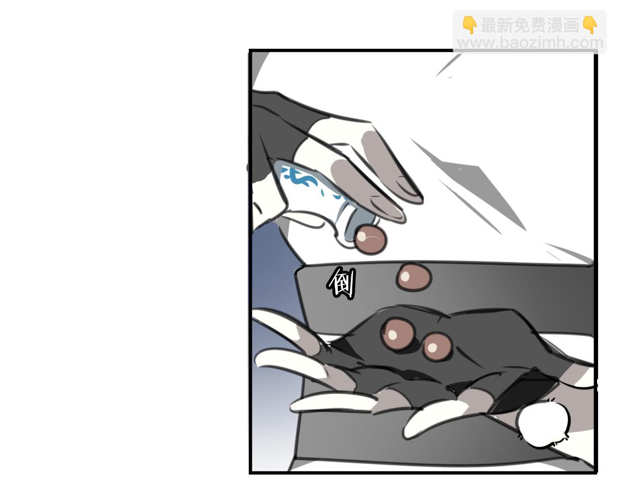 披着狼皮的羊 - 第24話 大力丸(2/3) - 2