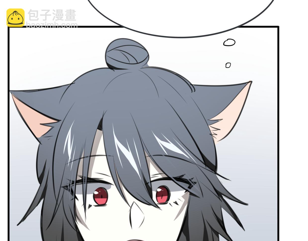 披着狼皮的羊 - 第24話 大力丸(2/3) - 4