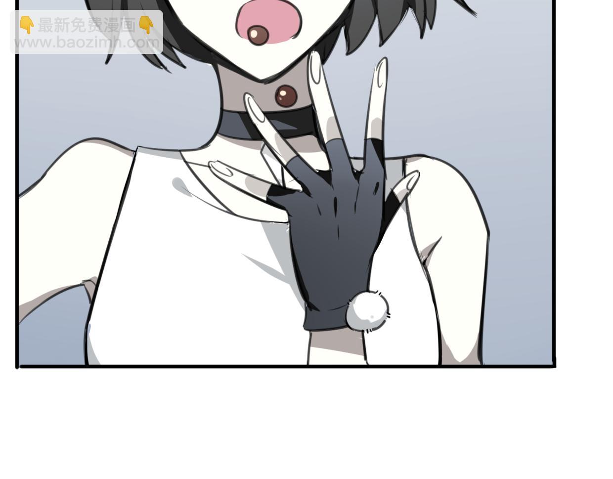 披着狼皮的羊 - 第24話 大力丸(2/3) - 5