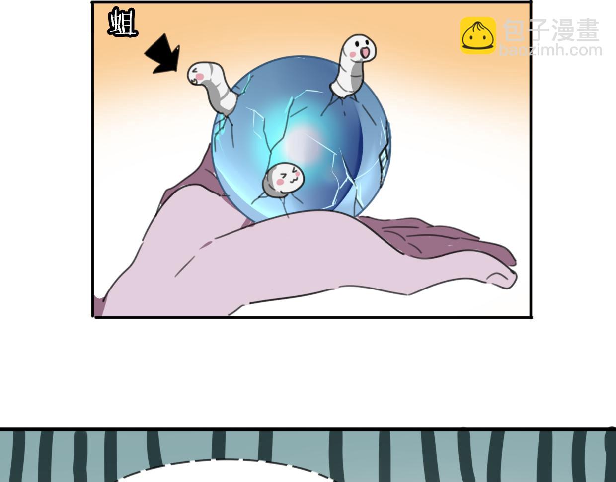 披着狼皮的羊 - 第26話 魂王的男寵？(2/2) - 7