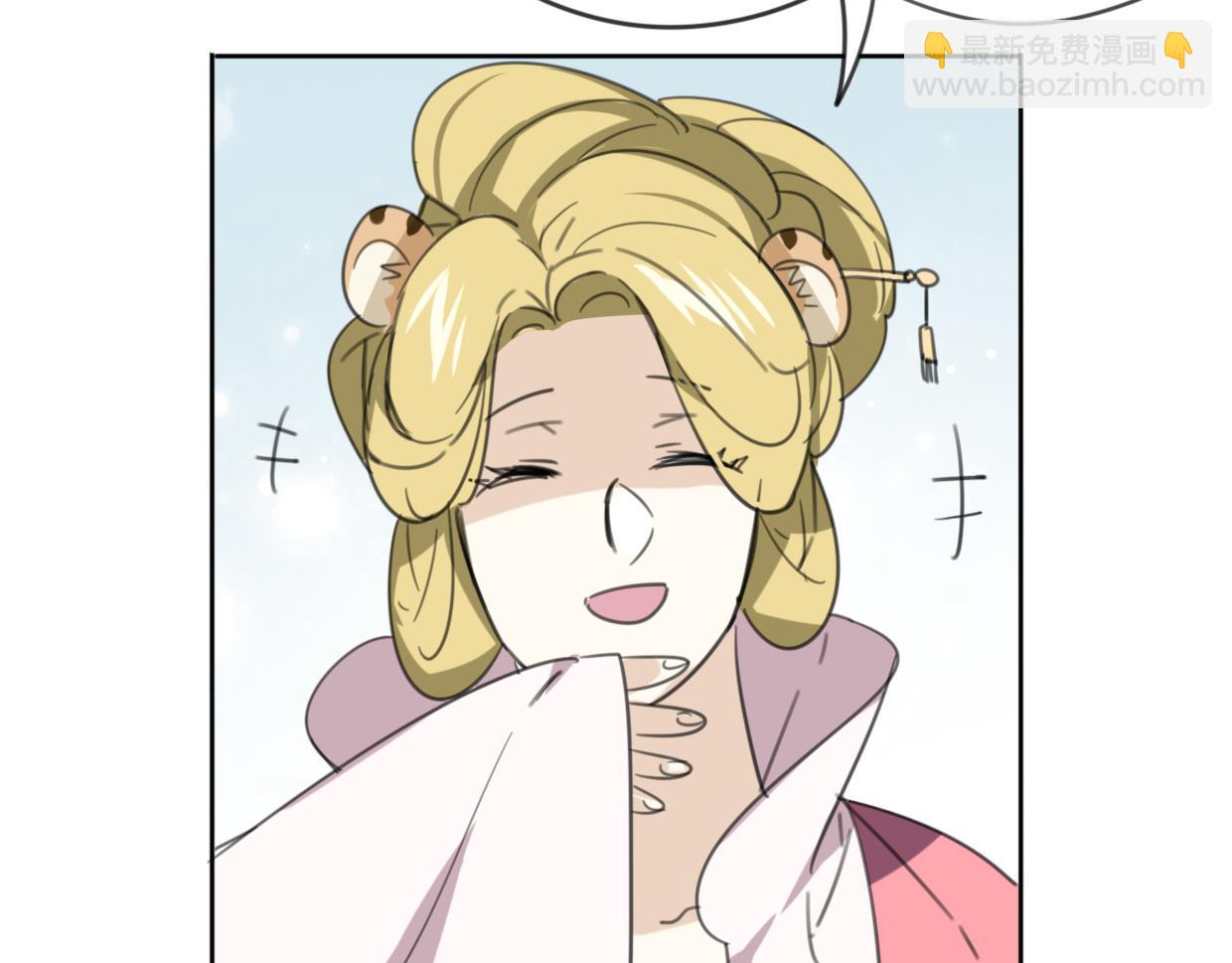 披着狼皮的羊 - 第28話 蛇國皇后(2/2) - 3