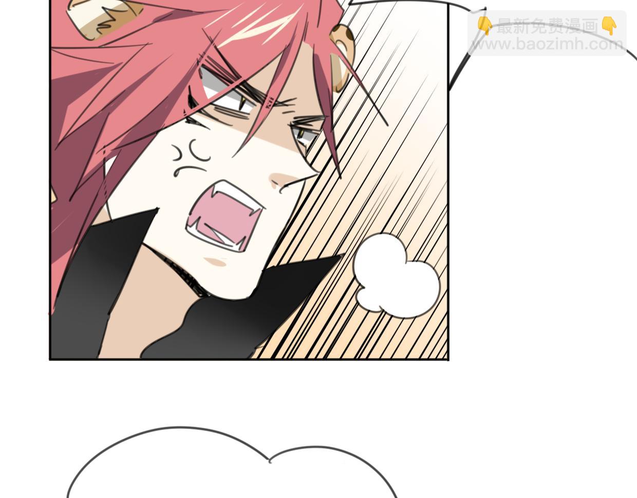 披着狼皮的羊 - 第28話 蛇國皇后(2/2) - 1