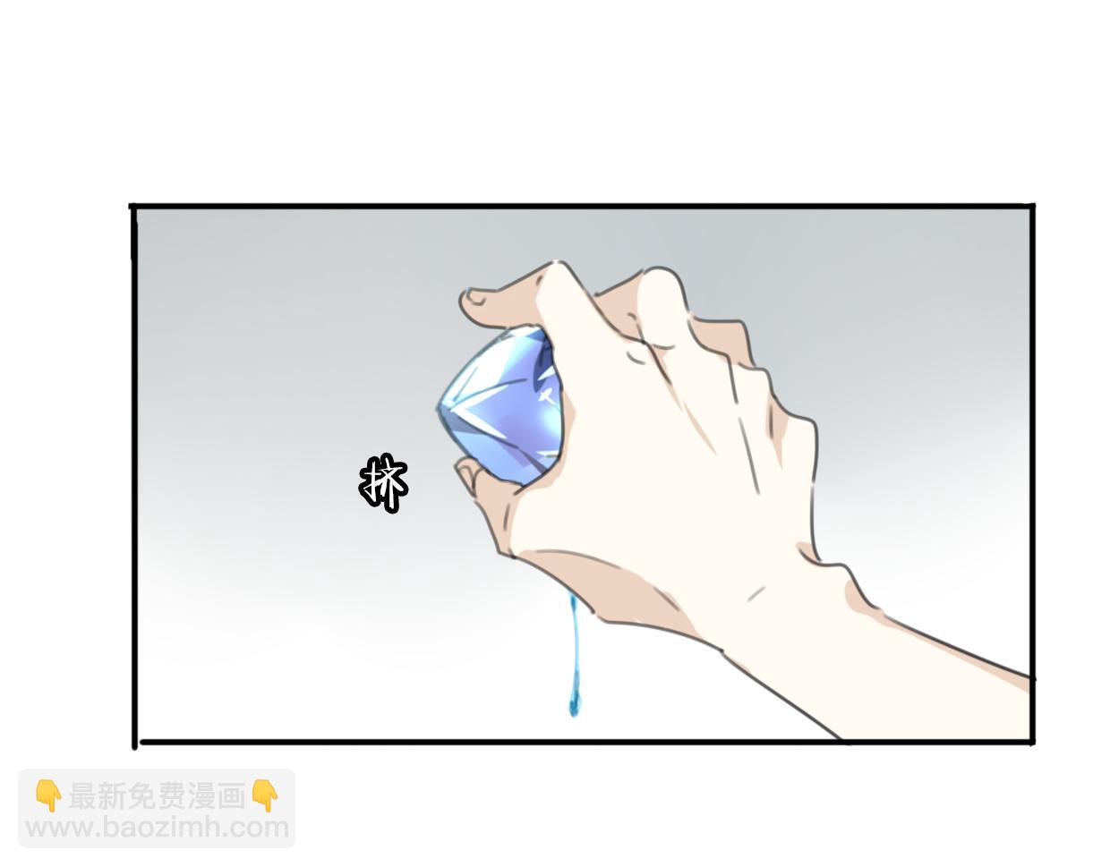 披着狼皮的羊 - 第28話 蛇國皇后(2/2) - 6