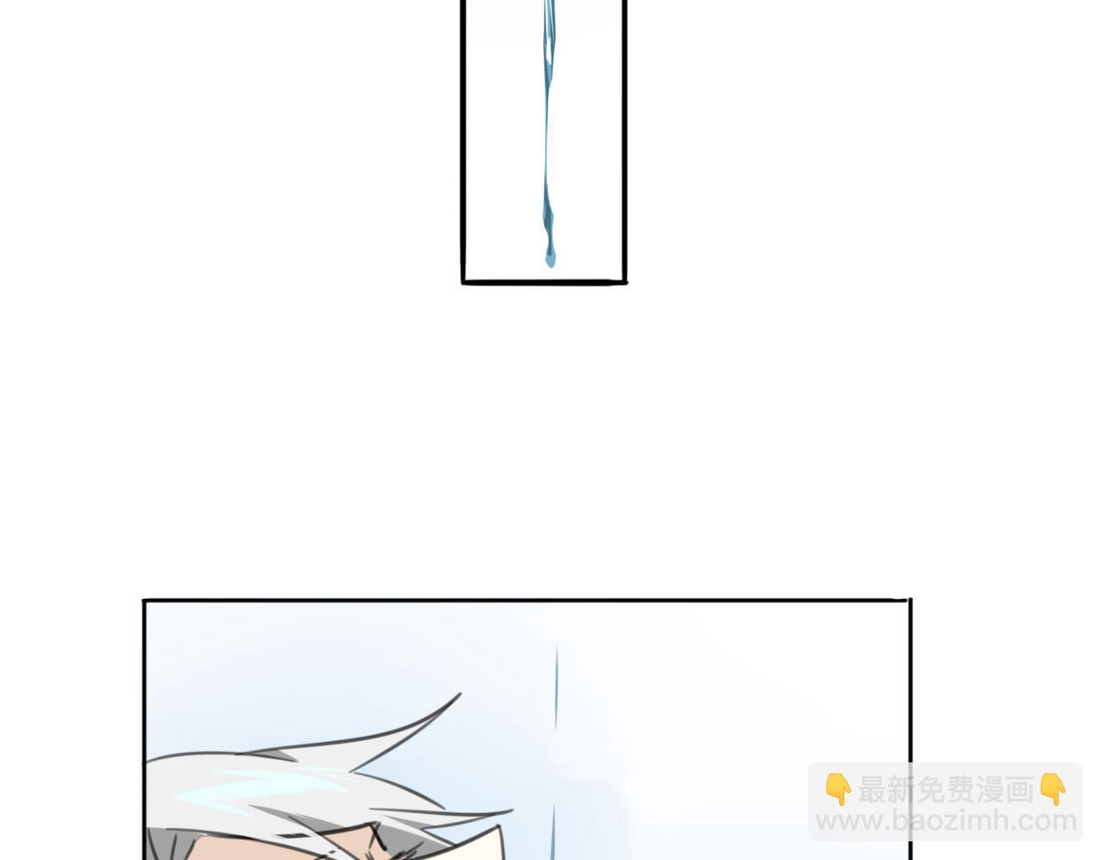 披着狼皮的羊 - 第28話 蛇國皇后(2/2) - 1