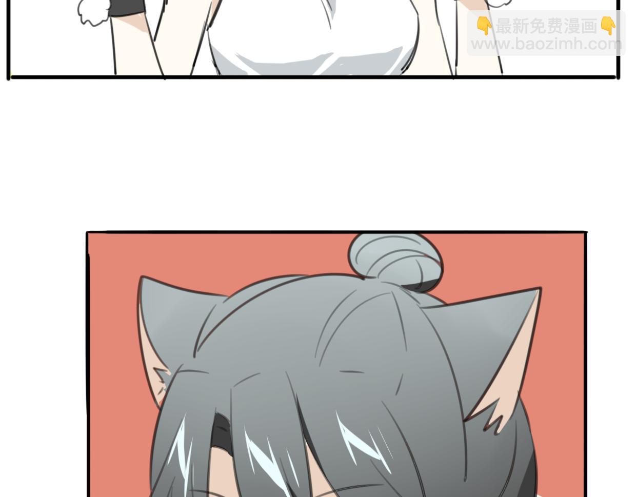 披着狼皮的羊 - 第30話 愛你的形狀(2/3) - 6