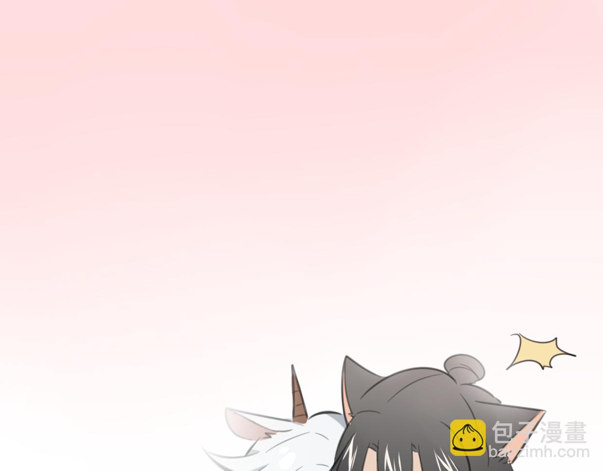 披着狼皮的羊 - 第30話 愛你的形狀(2/3) - 1