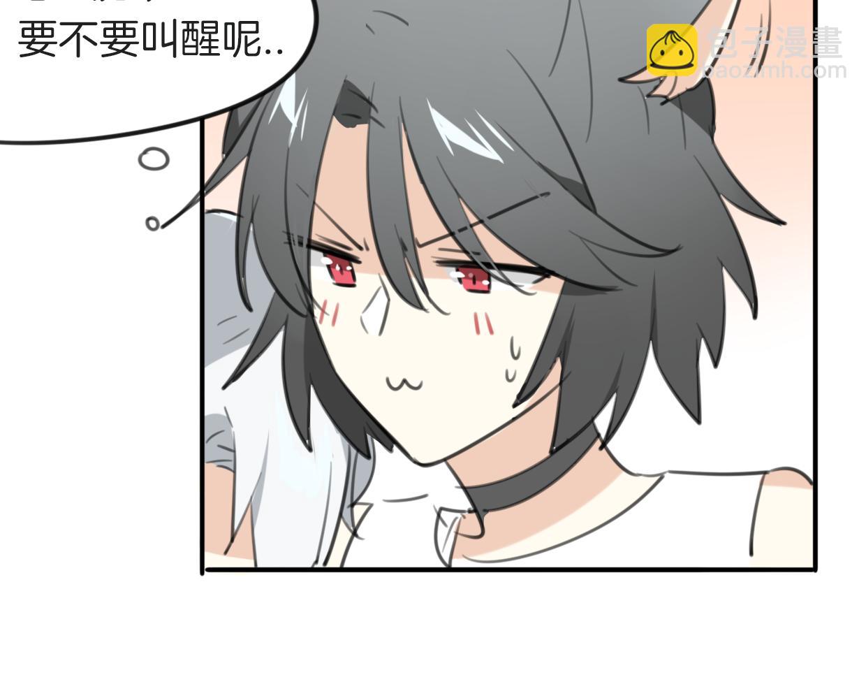 披着狼皮的羊 - 第30話 愛你的形狀(2/3) - 2