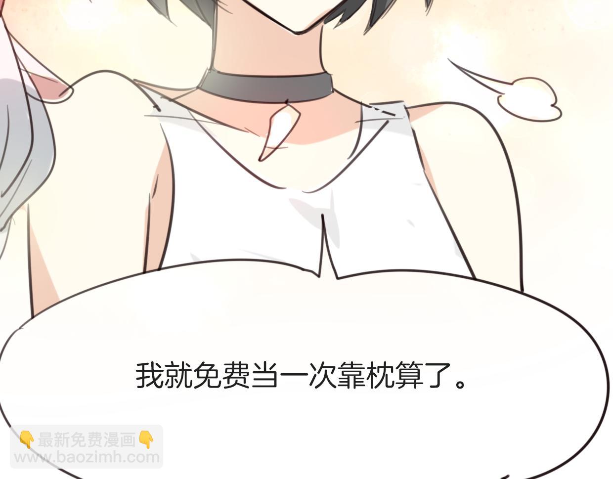 披着狼皮的羊 - 第30話 愛你的形狀(2/3) - 7