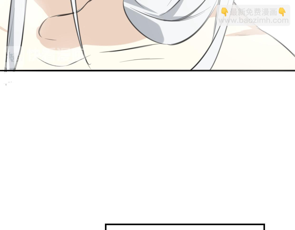 披着狼皮的羊 - 第30話 愛你的形狀(2/3) - 8