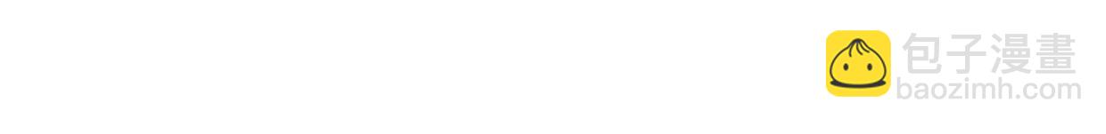 披着狼皮的羊 - 第30話 愛你的形狀(2/3) - 2