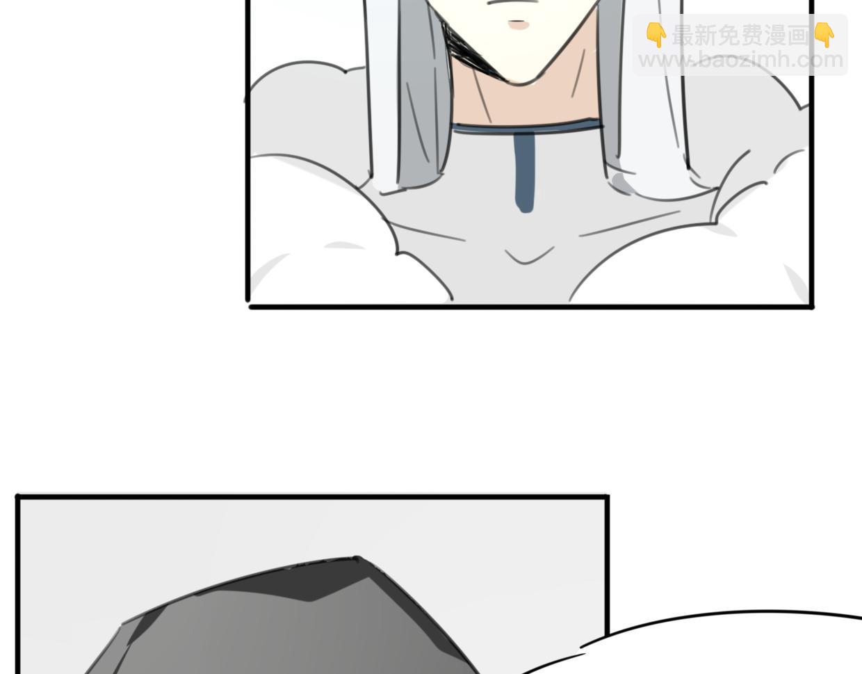 披着狼皮的羊 - 第30話 愛你的形狀(2/3) - 1