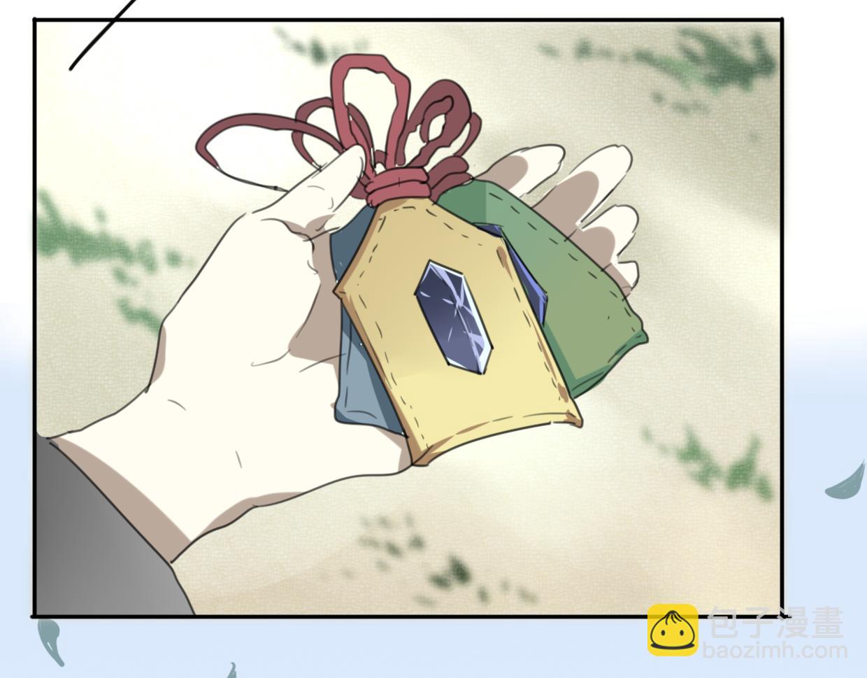 披着狼皮的羊 - 第30話 愛你的形狀(2/3) - 4