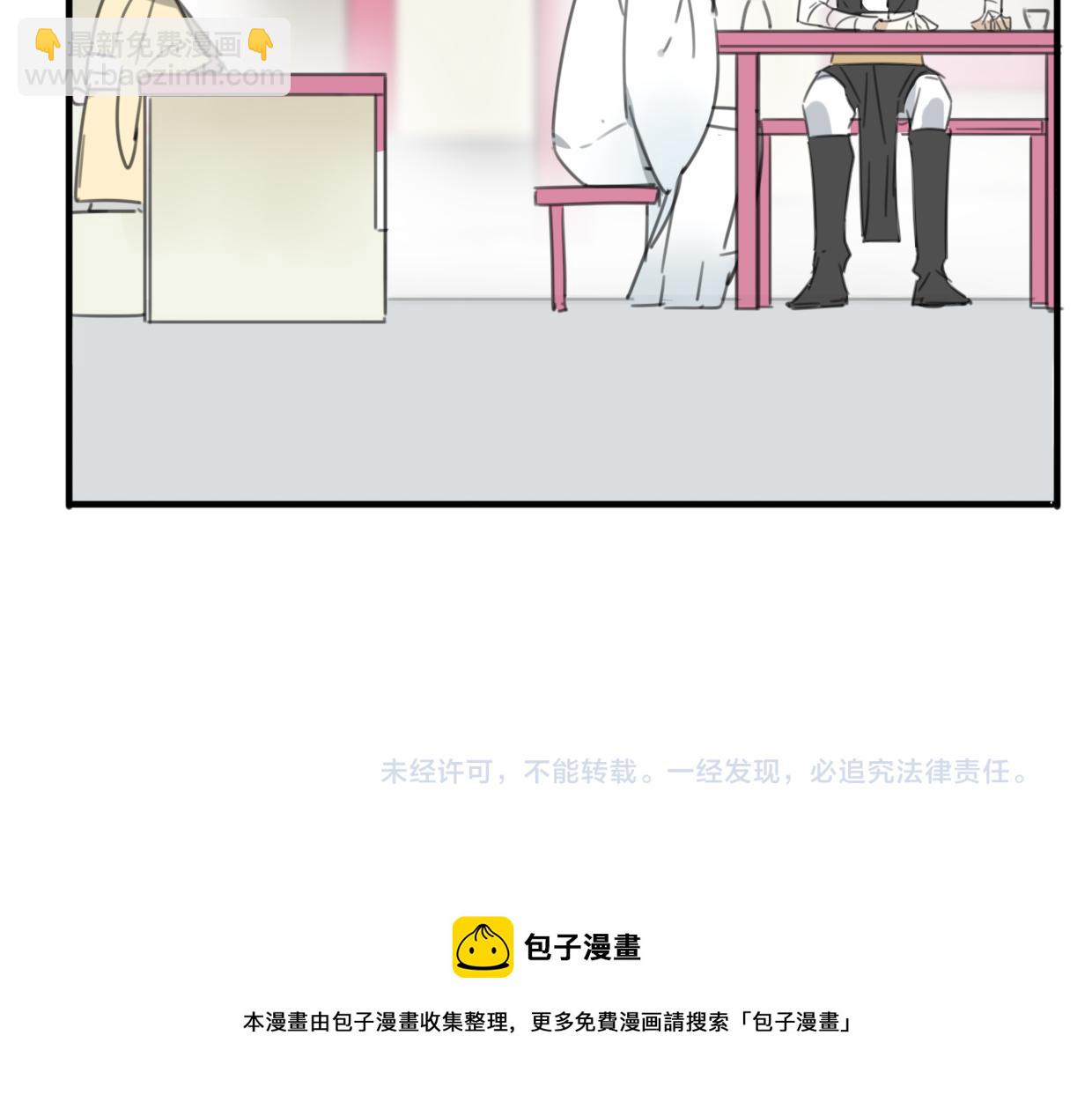 披着狼皮的羊 - 第32話 國寶？(2/3) - 6