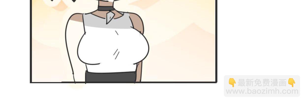 披着狼皮的羊 - 第32話 國寶？(3/3) - 2