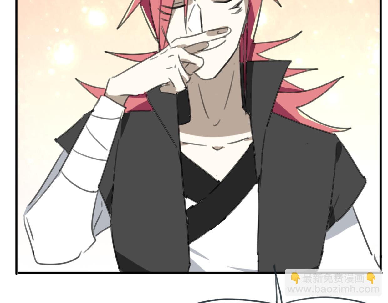 披着狼皮的羊 - 第32話 國寶？(2/3) - 7