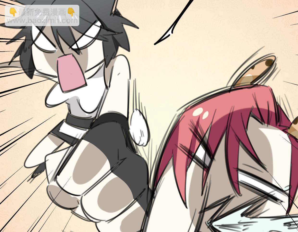 披着狼皮的羊 - 第32話 國寶？(2/3) - 7