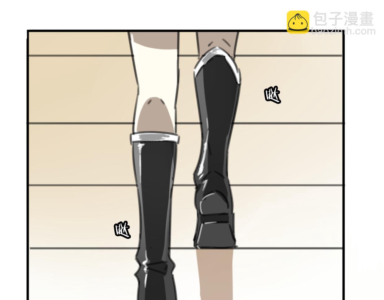 披着狼皮的羊 - 第32話 國寶？(2/3) - 1