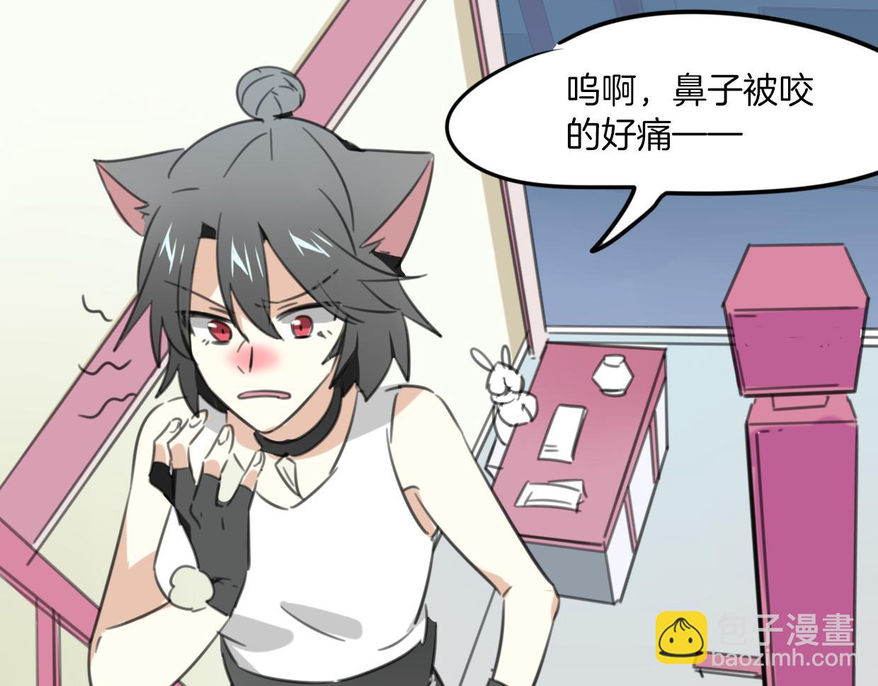 披着狼皮的羊 - 第32話 國寶？(2/3) - 3