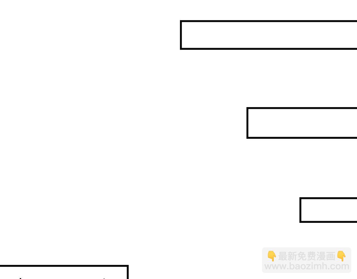 披着狼皮的羊 - 第32話 國寶？(2/3) - 4