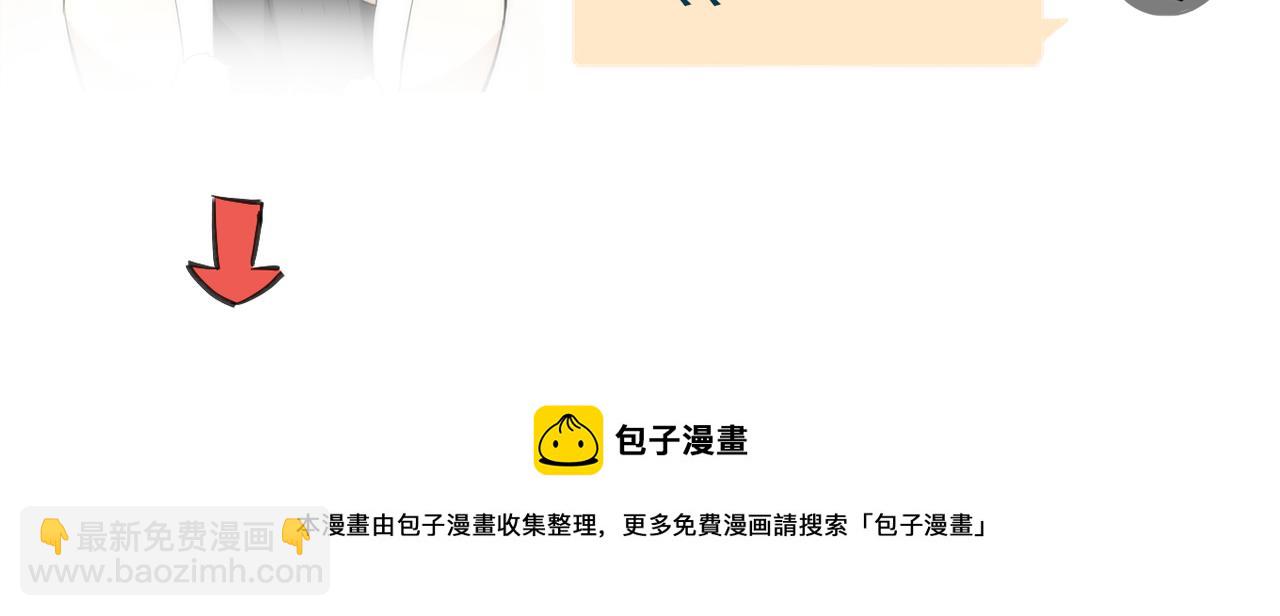 披着狼皮的羊 - 第34話 花滿樓(2/2) - 6