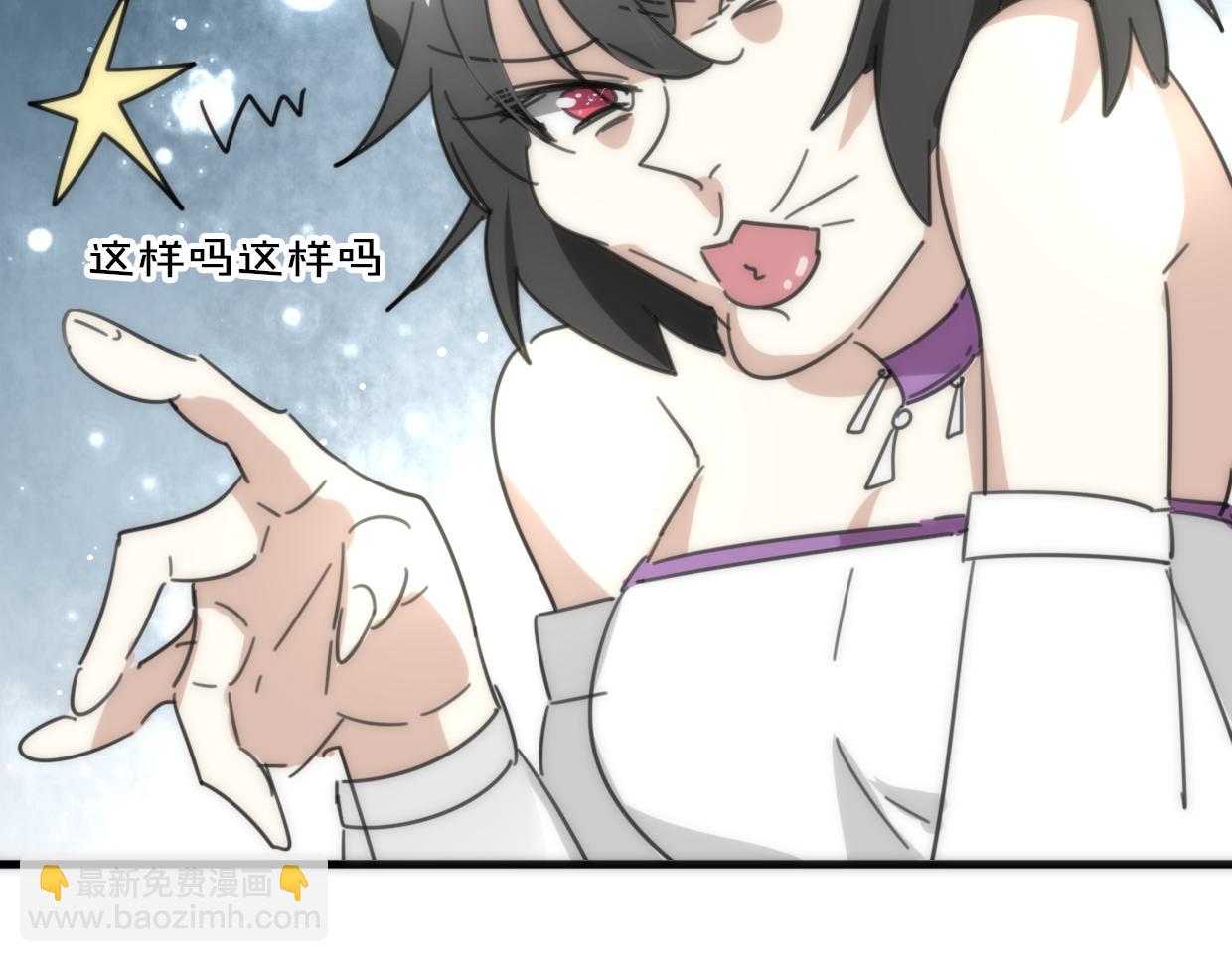 披着狼皮的羊 - 第34話 花滿樓(2/2) - 2