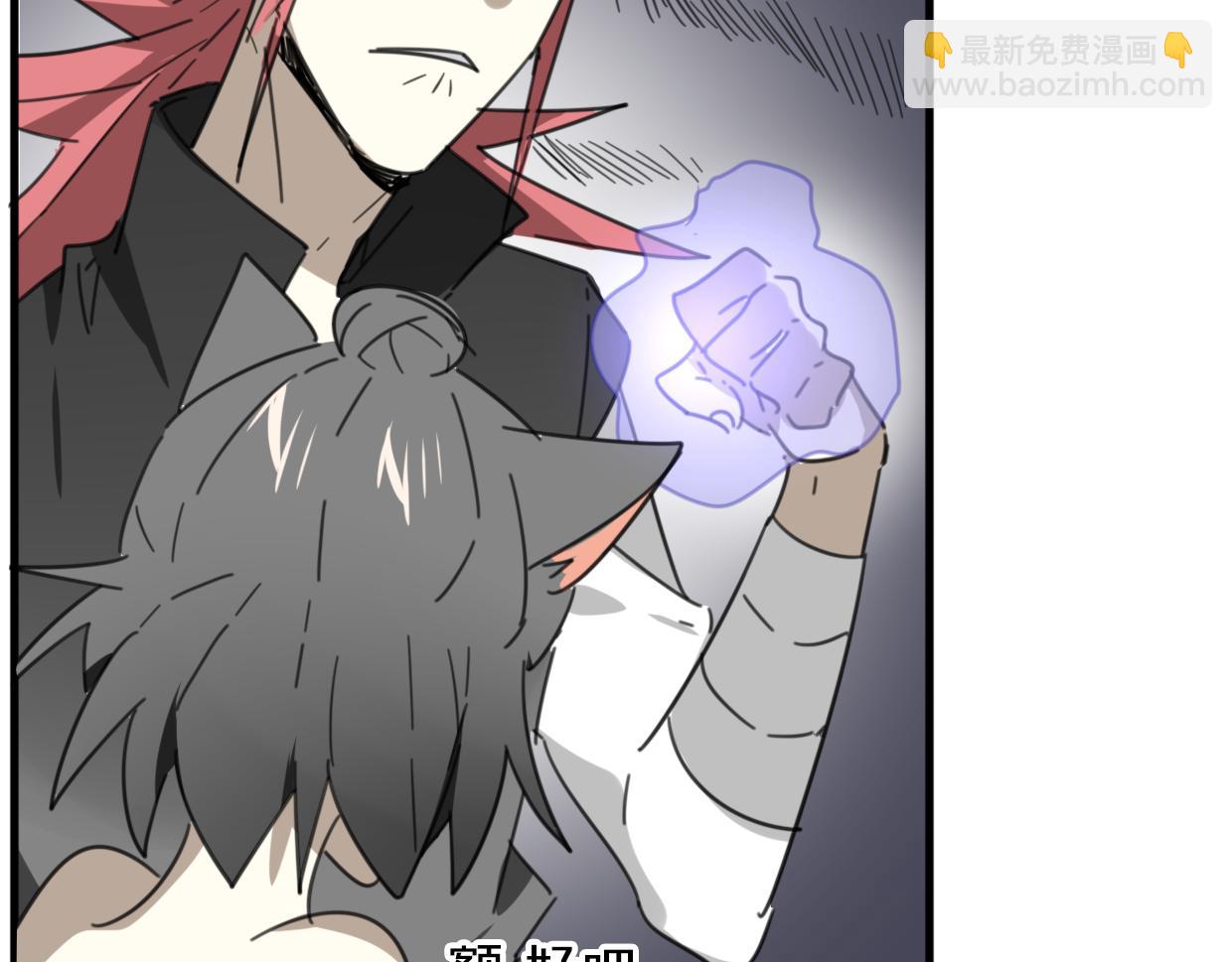 披着狼皮的羊 - 第34話 花滿樓(2/2) - 5