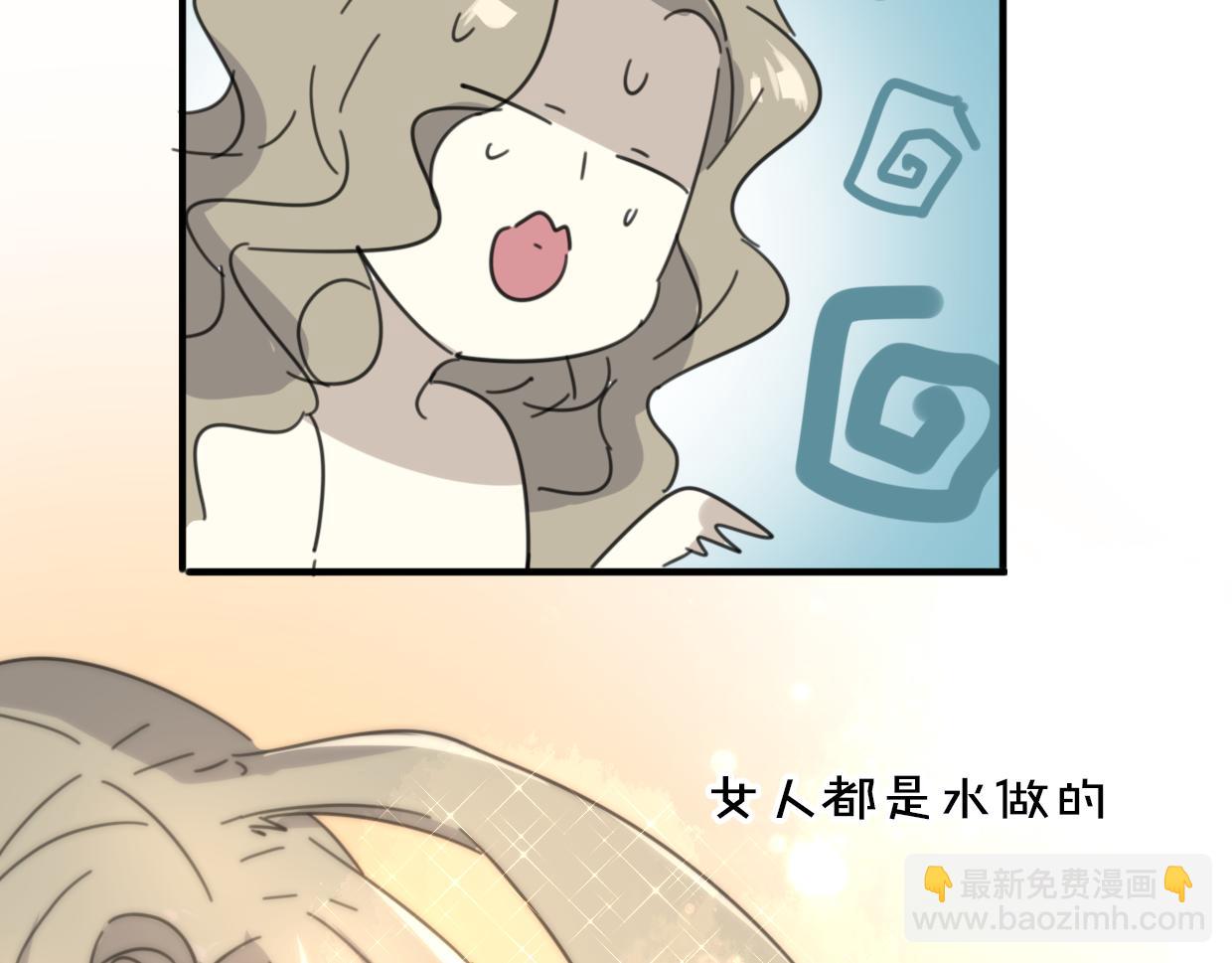 披着狼皮的羊 - 第34話 花滿樓(2/2) - 7