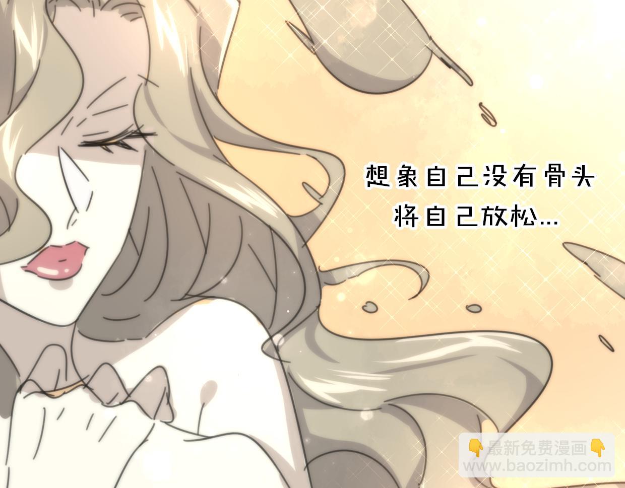 披着狼皮的羊 - 第34話 花滿樓(2/2) - 8