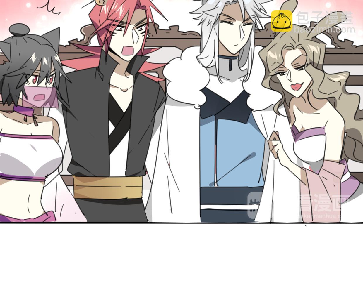 披着狼皮的羊 - 第34話 花滿樓(2/2) - 3