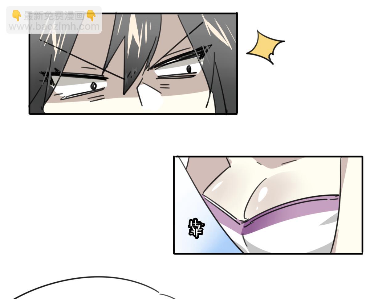 披着狼皮的羊 - 第34話 花滿樓(2/2) - 4