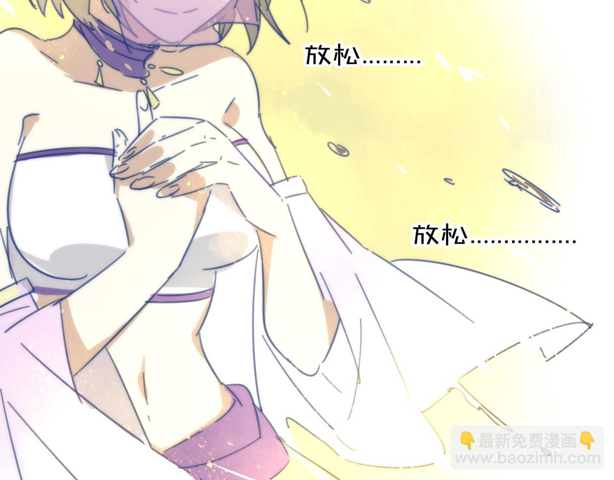 披着狼皮的羊 - 第34話 花滿樓(2/2) - 8