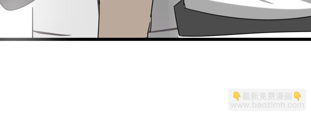 披着狼皮的羊 - 第36話 虎兔cp(3/3) - 2