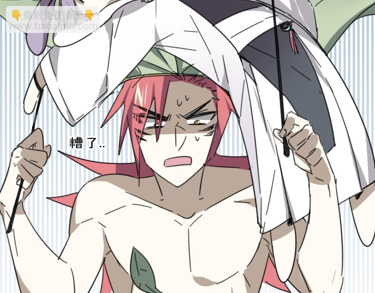 披着狼皮的羊 - 第36話 虎兔cp(2/3) - 3