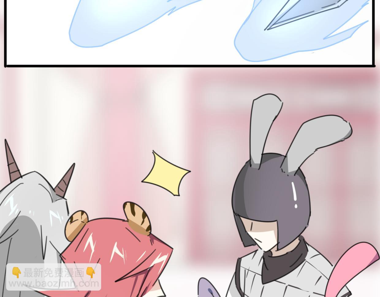 披着狼皮的羊 - 第36話 虎兔cp(2/3) - 7