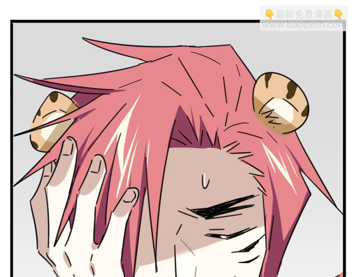 披着狼皮的羊 - 第38話 最貴重的東西(3/4) - 5