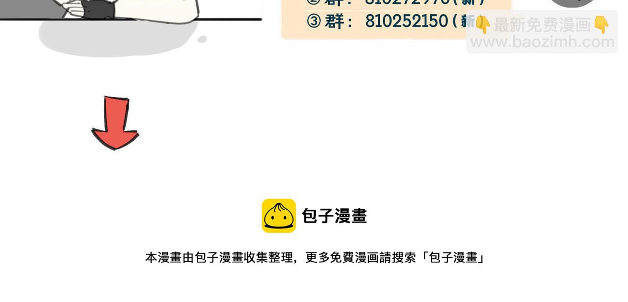 披着狼皮的羊 - 第38話 最貴重的東西(4/4) - 2