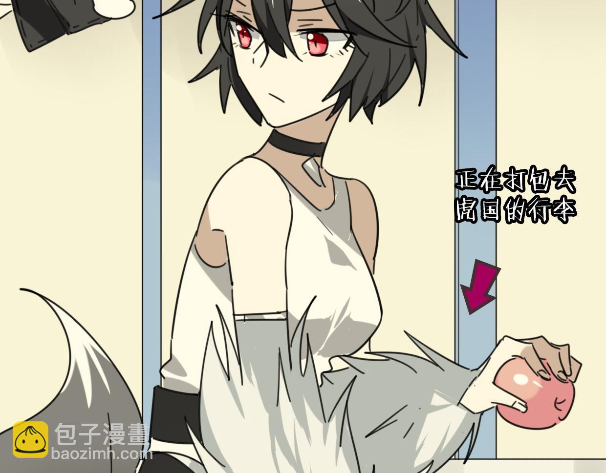 披着狼皮的羊 - 第38話 最貴重的東西(2/4) - 7