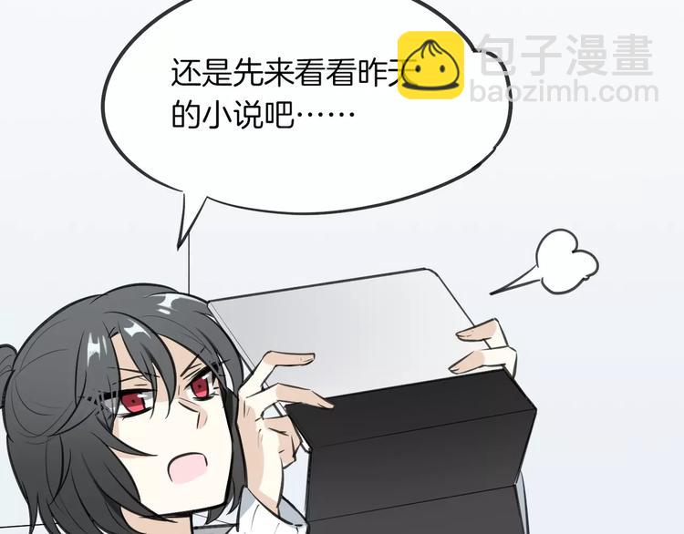 披着狼皮的羊 - 第4話 三塊錢體驗度(2/2) - 1