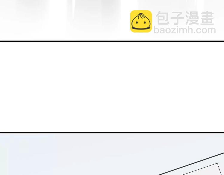 披着狼皮的羊 - 第4話 三塊錢體驗度(2/2) - 3