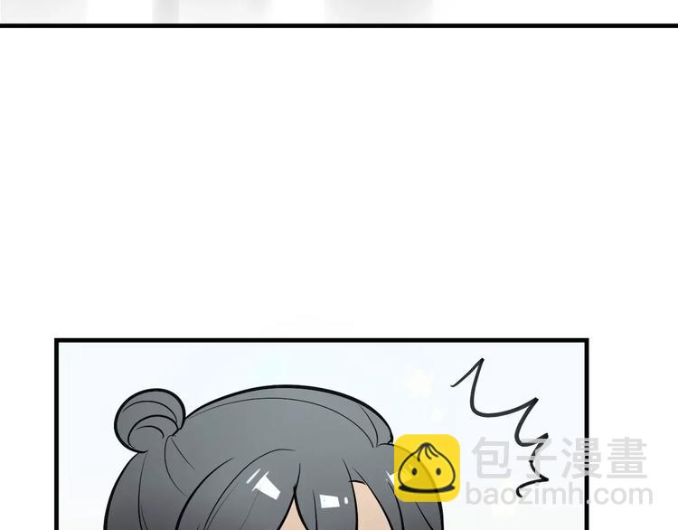 披着狼皮的羊 - 第4話 三塊錢體驗度(2/2) - 5