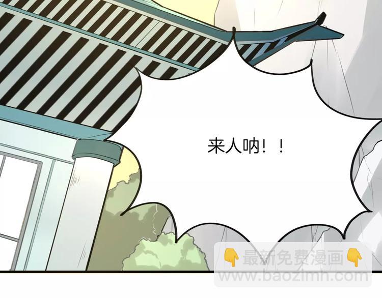 披着狼皮的羊 - 第4話 三塊錢體驗度(2/2) - 3